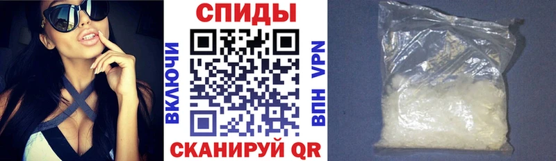 АМФЕТАМИН Розовый  Купить где  Сердобск 