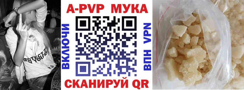 Alpha PVP кристаллы  Купить закладки  Сердобск 