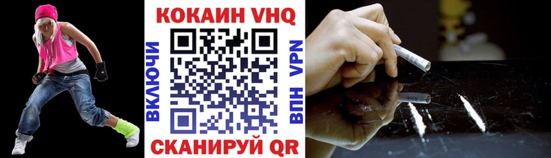 КОКАИН Эквадор  Купить где  Сердобск 
