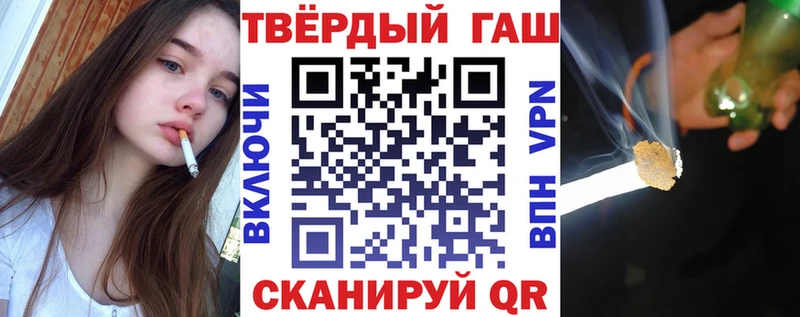 Гашиш VHQ  Купить где  Сердобск 