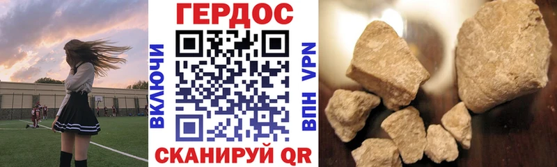 ГЕРОИН хмурый  Купить где  Сердобск 
