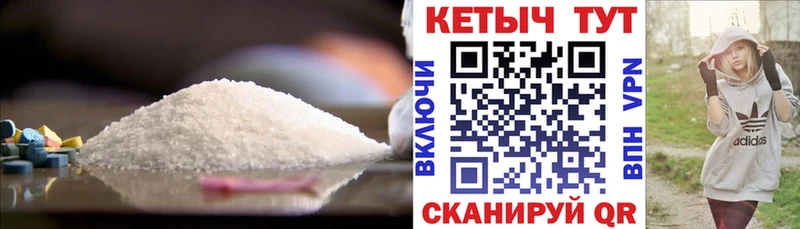 Купить  Сердобск  Кетамин VHQ 