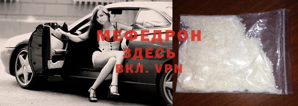 прущие грибы Медногорск