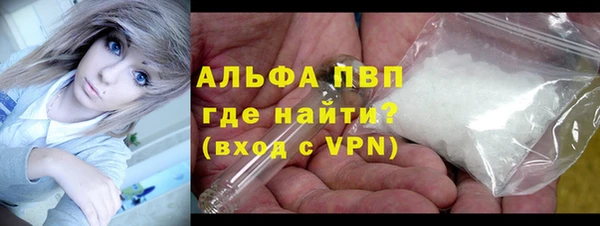 дурь Медвежьегорск