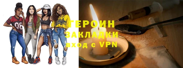 прущие грибы Медногорск