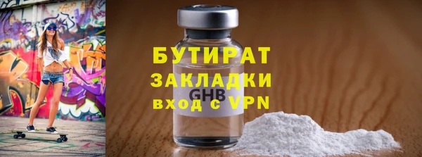 прущие грибы Медногорск