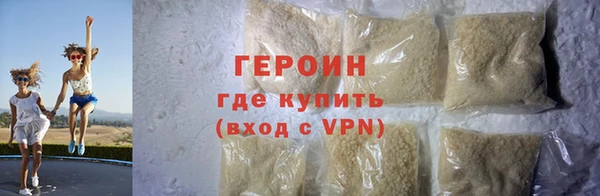 прущие грибы Медногорск