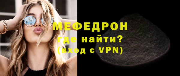 MDMA Мегион