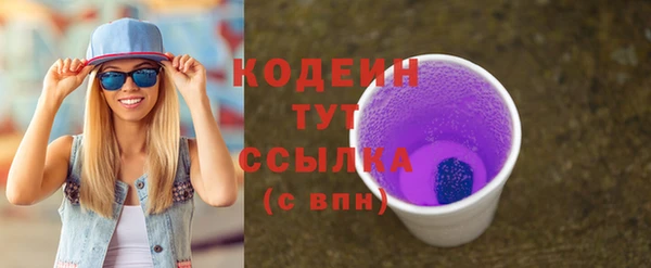 дурь Медвежьегорск