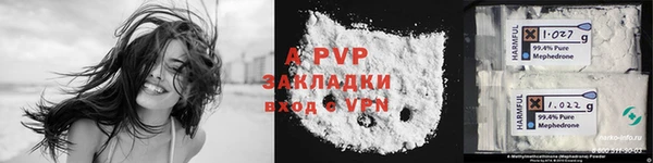 дурь Медвежьегорск