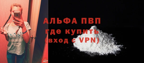дурь Медвежьегорск