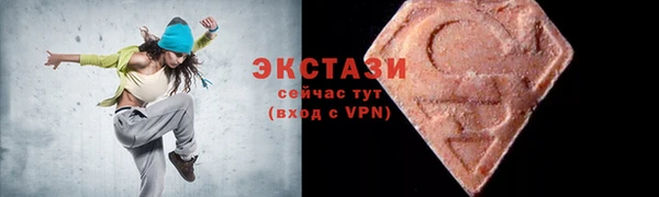 MDMA Мегион