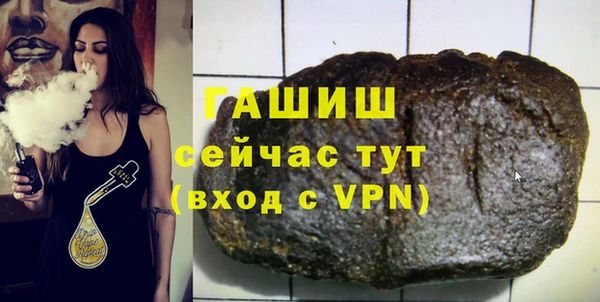 альфа пвп Михайловск