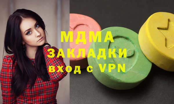 дурь Медвежьегорск