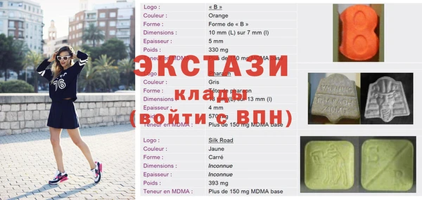альфа пвп Михайловск