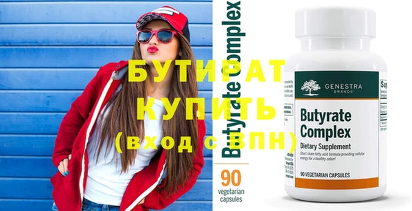 прущие грибы Медногорск