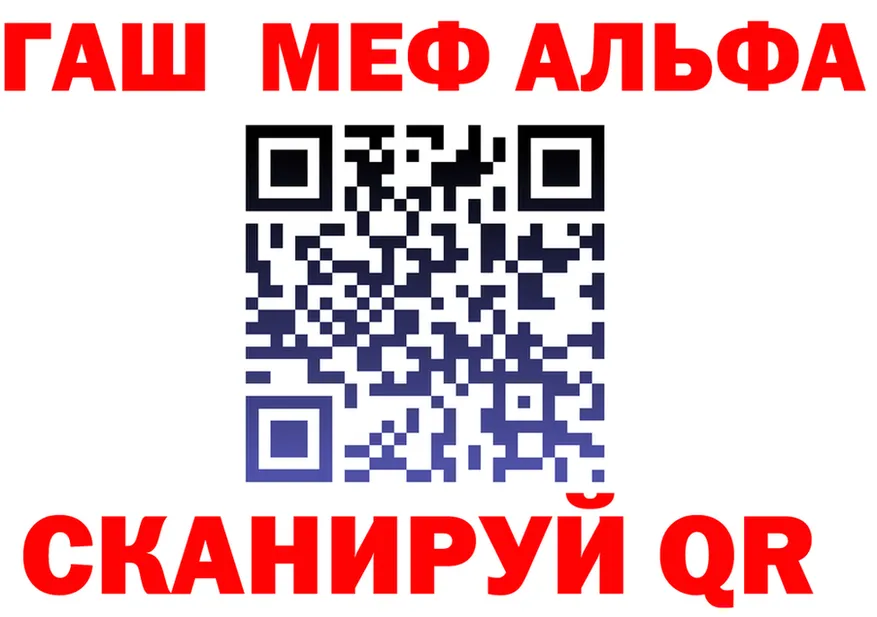 МЯУ-МЯУ 4 MMC tor маркетплейс mega Сердобск