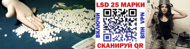 LSD-25 экстази кислота  Купить закладки  Сердобск 
