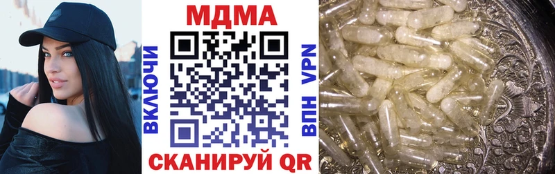 Купить  Сердобск  MDMA VHQ 