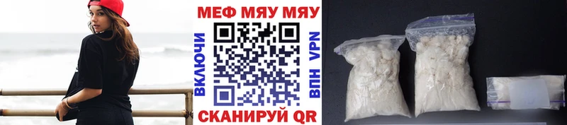 Купить закладки  Сердобск  Мефедрон мука 
