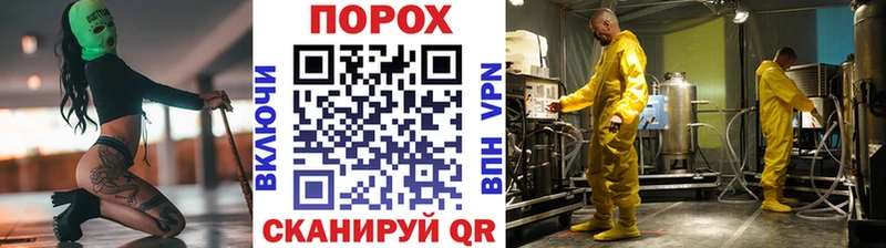 МЕТАМФЕТАМИН кристалл  Купить закладки  Сердобск 