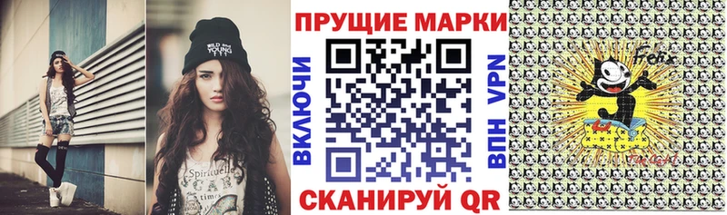 Марки 25I-NBOMe 1,8мг  Купить  Сердобск 