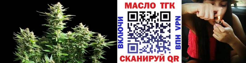 ТГК Wax  Купить где  Сердобск 